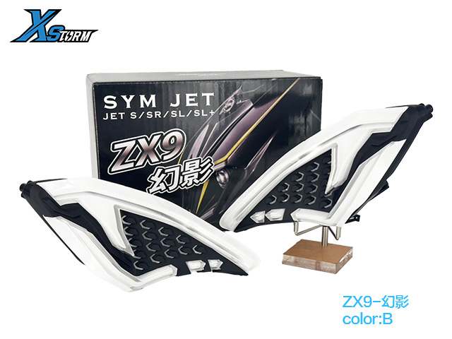 ZX9 幻影 方向燈 SYM JET 文章圖片
