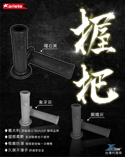 XStorm 文章與最新消息